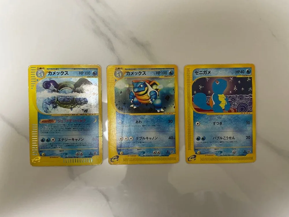 【eカード】ポケモンカード カメックス ゼニガメ 3枚セット