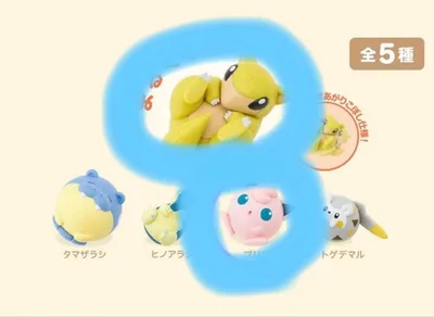 ポケモン まるくなる プリンとサンド