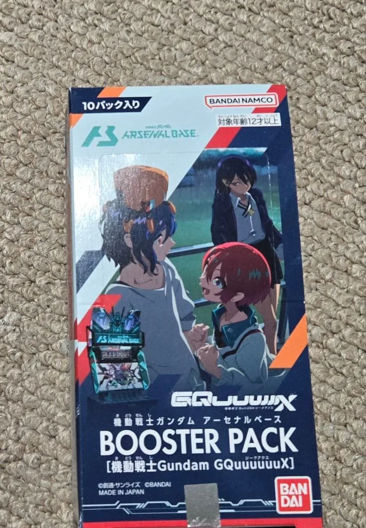機動戦士ガンダム アーセナルベース BOOSTER PACK