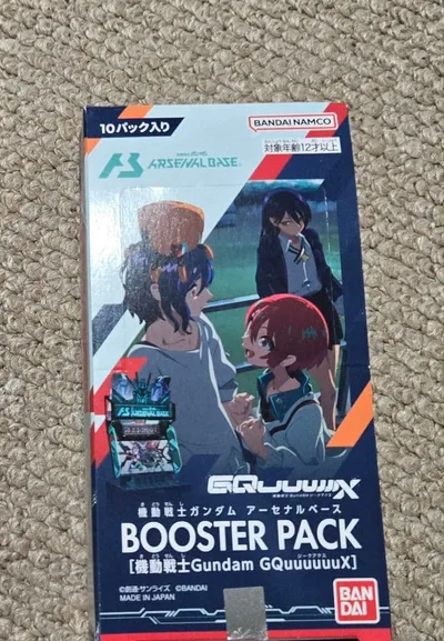 機動戦士ガンダム アーセナルベース BOOSTER PACK