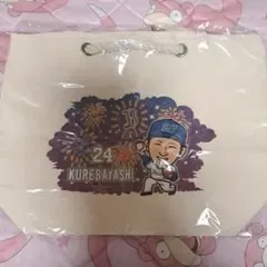 オリックス・バファローズ 紅林弘太郎 マリントートバッグ