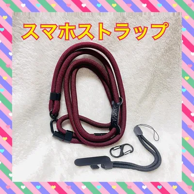 スマホショルダーストラップ 7mm ナイロンロープ ブロッサムピンク