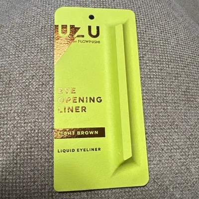 【新品】UZU リキッドアイライナー ライトブラウン アイライン