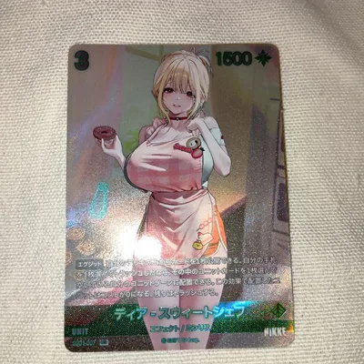 ティア・スウィートシェフ UR ニベルアリーナ NIKKE