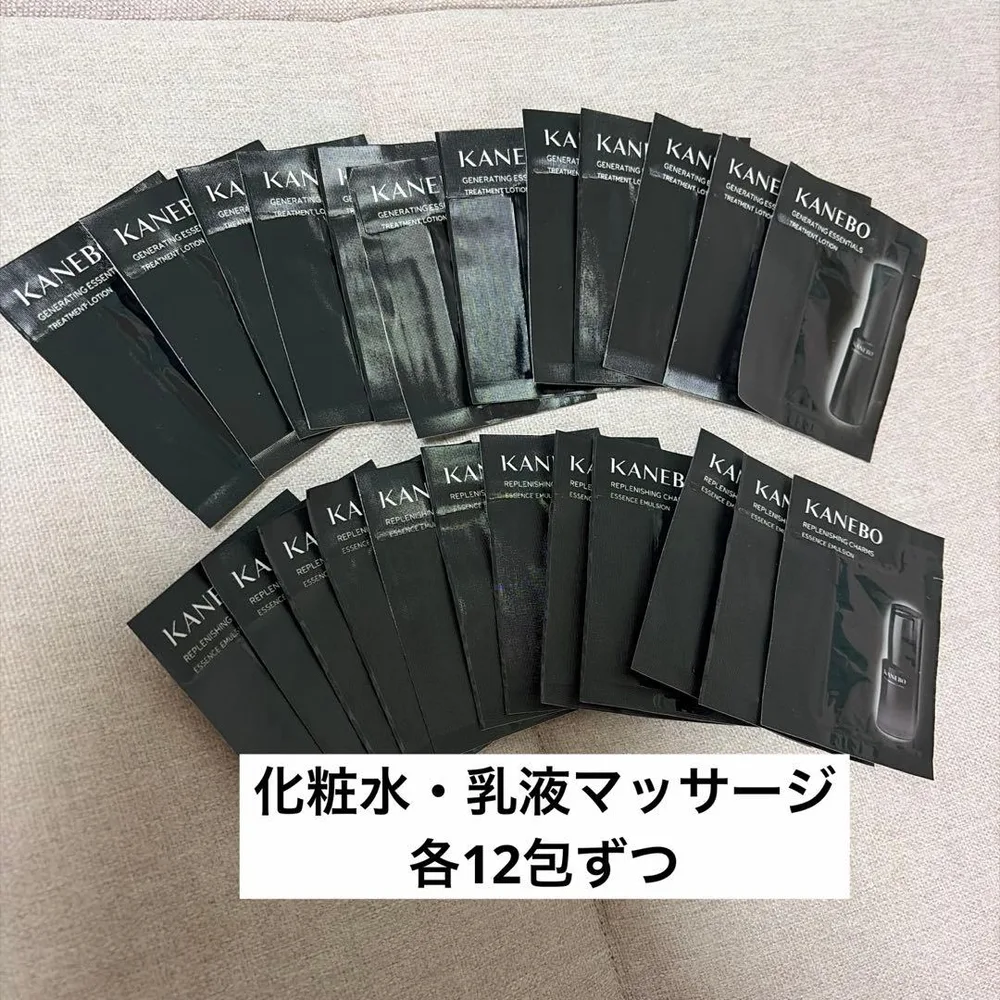 KANEBO カネボウジェネレイティングエッセンシャルズ化粧水&乳液マッサージ