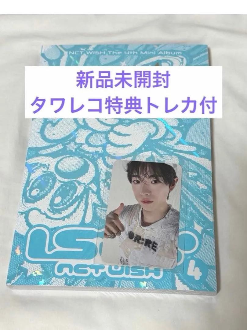ISPY Deluxe Book Japan Exclusive ユウシ トレカ