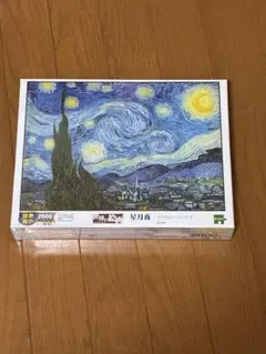 ปริศนาจิ๊กซอว์ชิ้น Starry Night 2,000 ชิ้น
