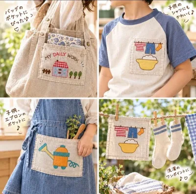 手刺繍 アップリケ 3枚セット ハンドメイド リメイク