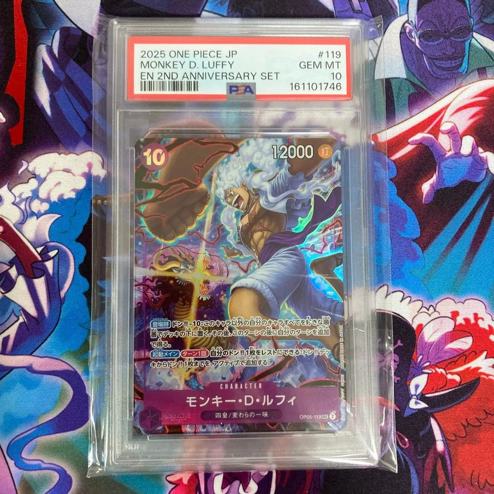 モンキー・D・ルフィ PSA 10