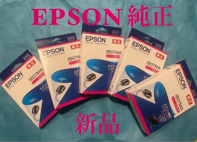 EPSON 純正インクカートリッジ IB07MA マゼンタ