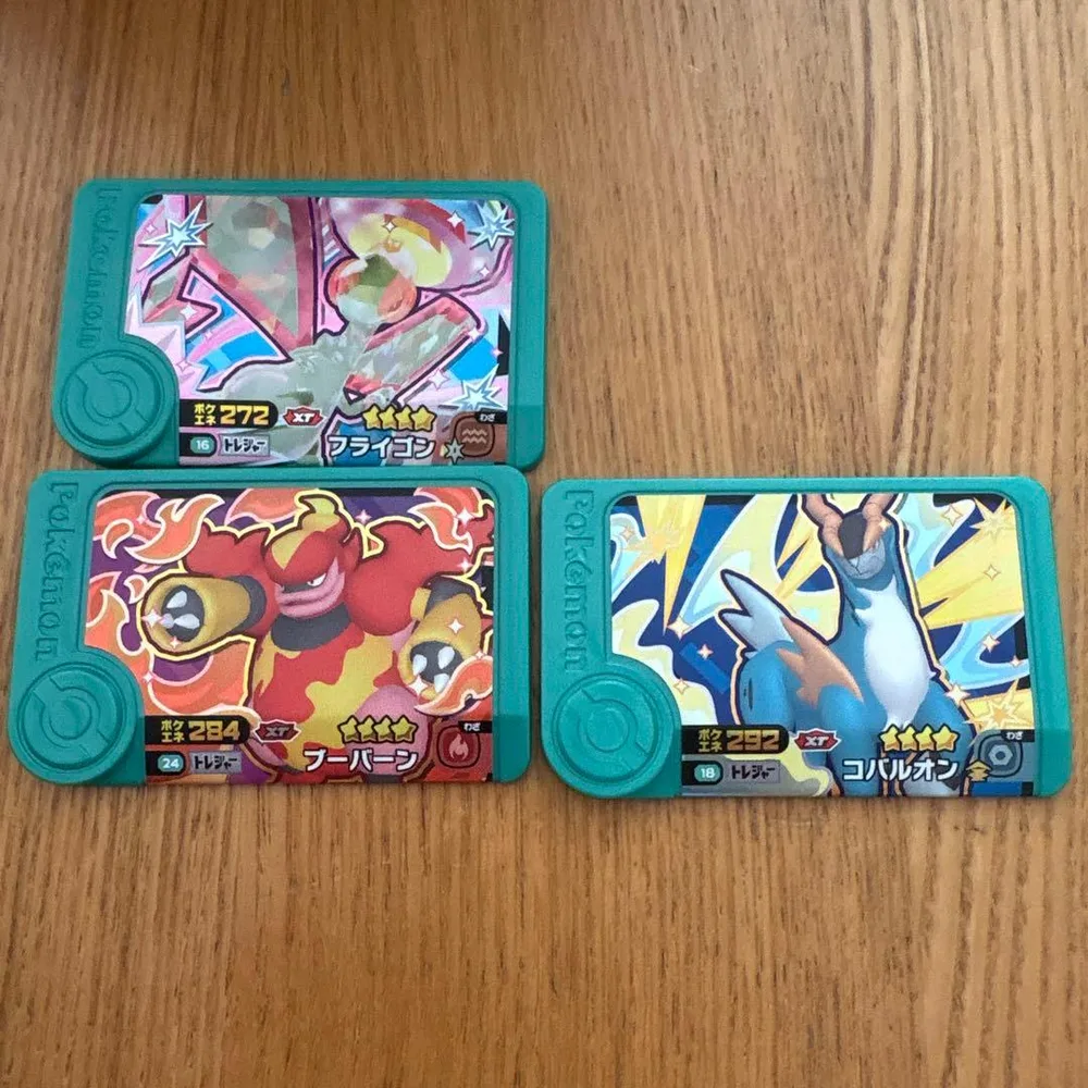 ポケモンフレンダ トレジャータグ 3枚セット
