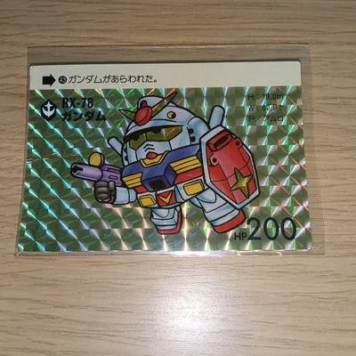 機動戦士ガンダム アーセナルベース PR-005 ガンダム promo card