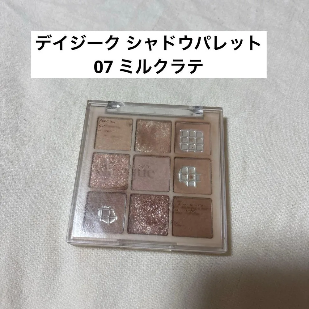 Dasique デイジーク シャドウパレット 07 ミルクラテ