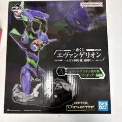 一番くじ エヴァンゲリオンA賞 初号機フィギュア