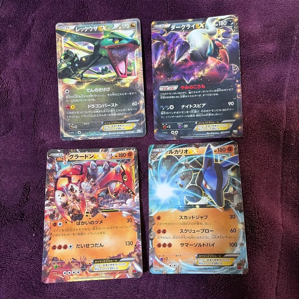 ポケモンカード ポケモンEX 4枚セット
