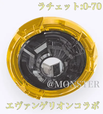 ベイブレードX 0-70ラチェット エヴァンゲリオンコラボ 未開封