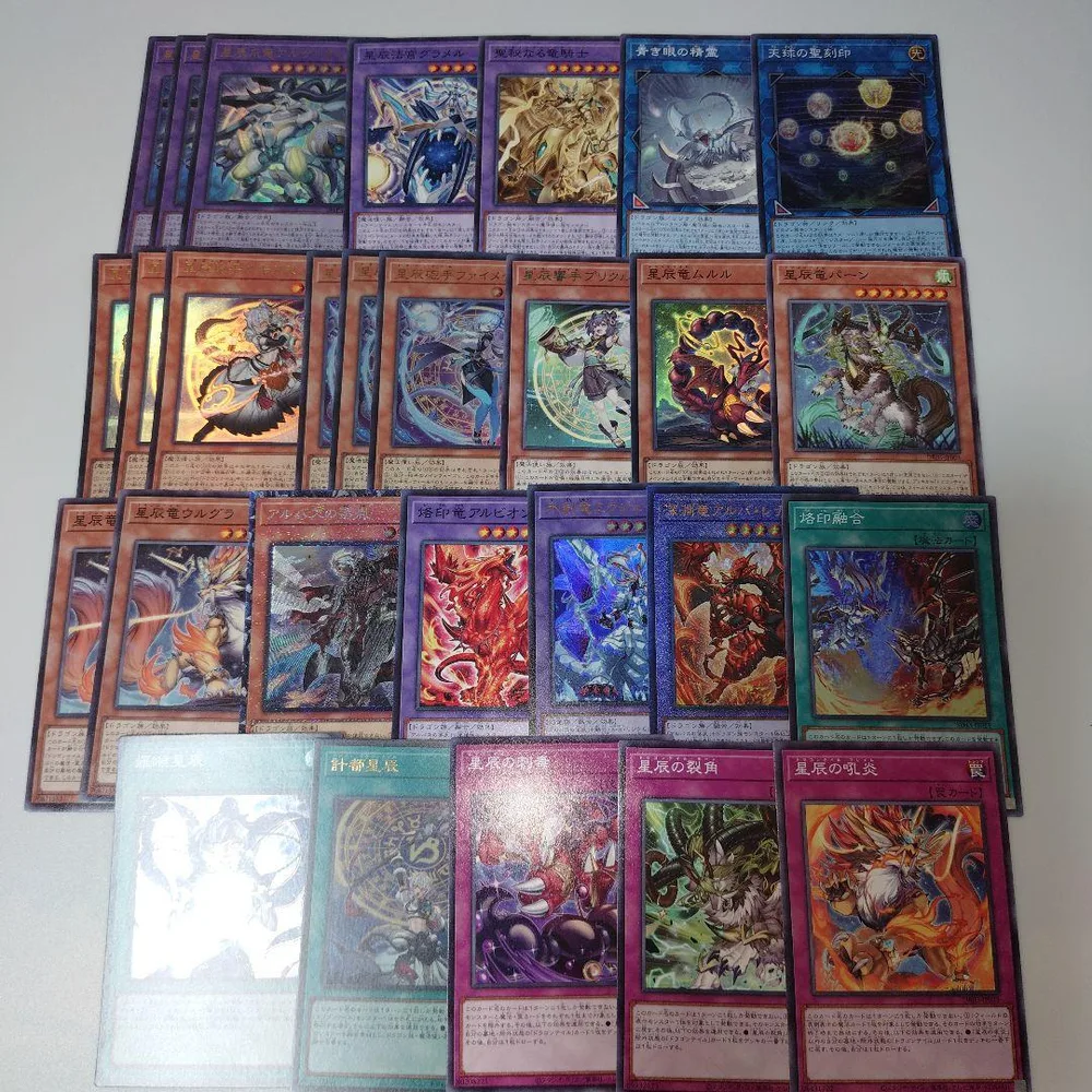 遊戯王 ドラゴンテイル 烙印 星辰竜 デッキ パーツ まとめ売り