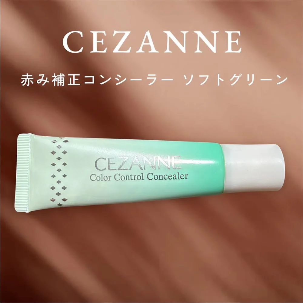 【在庫一点限り‼️】CEZANNE 赤み補正コンシーラー ソフトグリーン