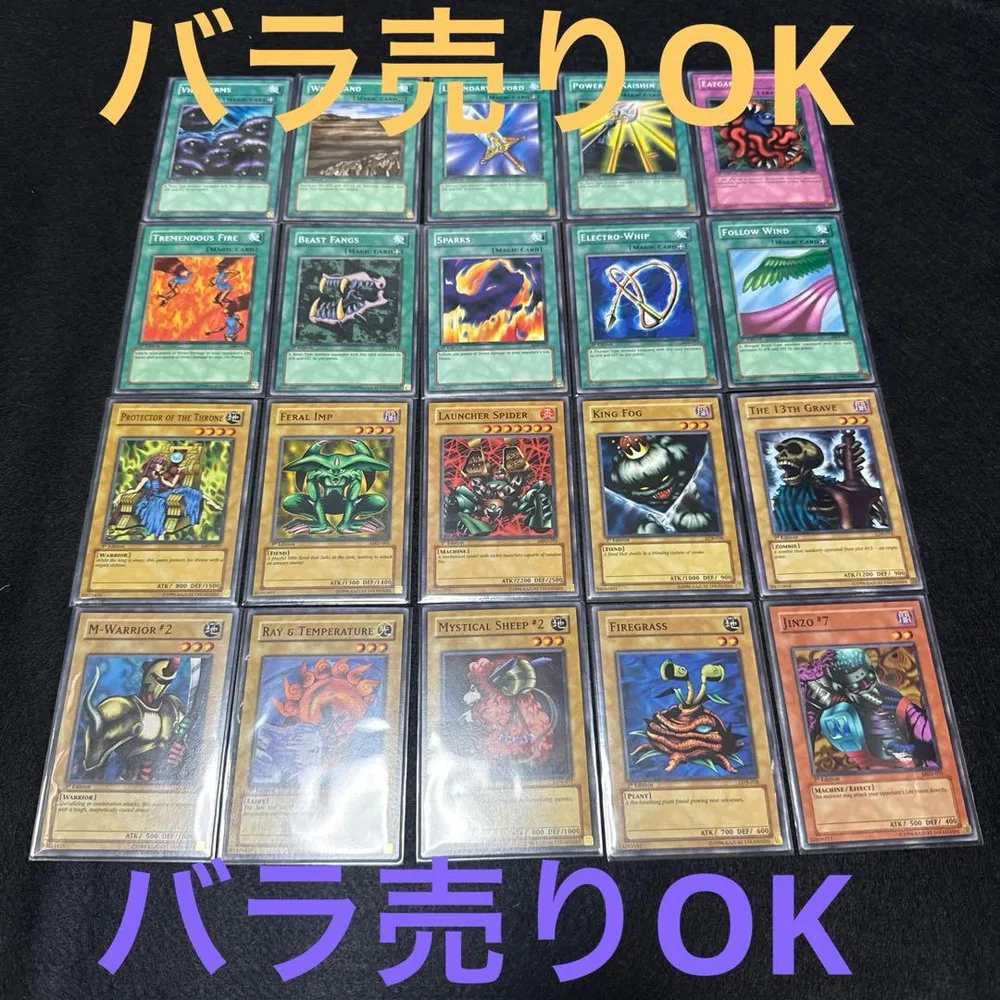 遊戯王カード 34枚バラ売りOK 英語版 ノーマルカード34枚 バラ売りOK