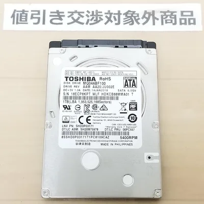 低頻度使用品 正常表示 東芝 / HDD1000GB 2.5インチ(B3284)