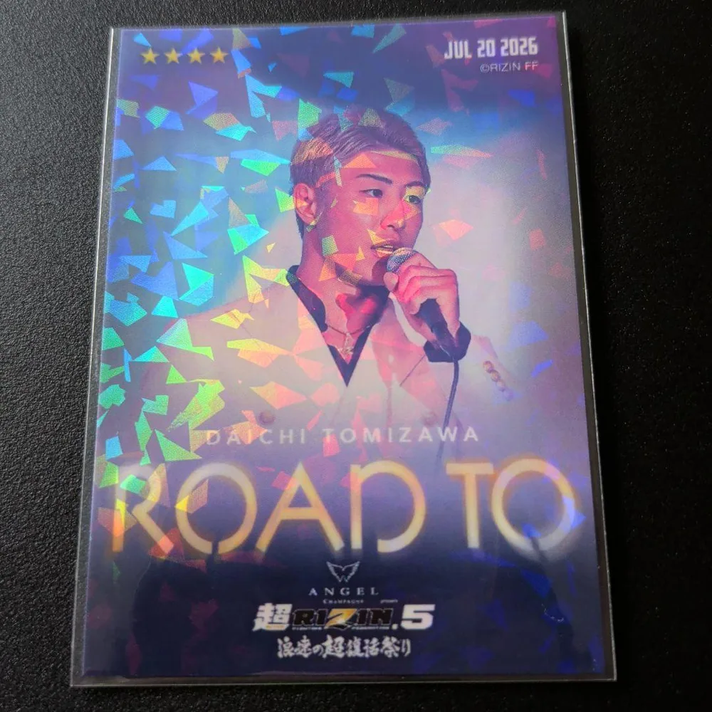 RIZIN 冨澤大智 ライコレ リアルカード