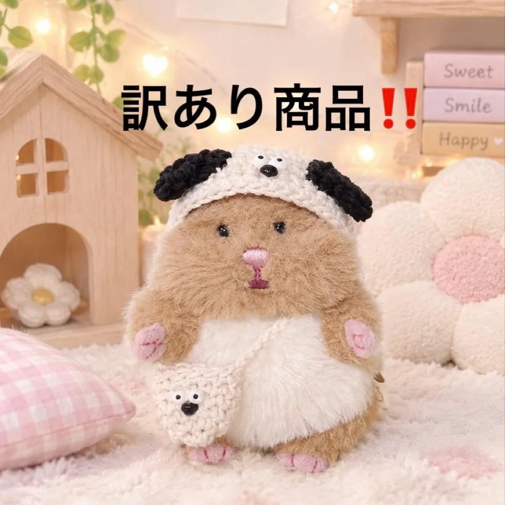 はむにぎり 犬かも?? 帽子とポシェット ぬい活 ハンドメイド ぬい服 訳あり