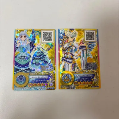 アイカツスターズ 2枚セット
