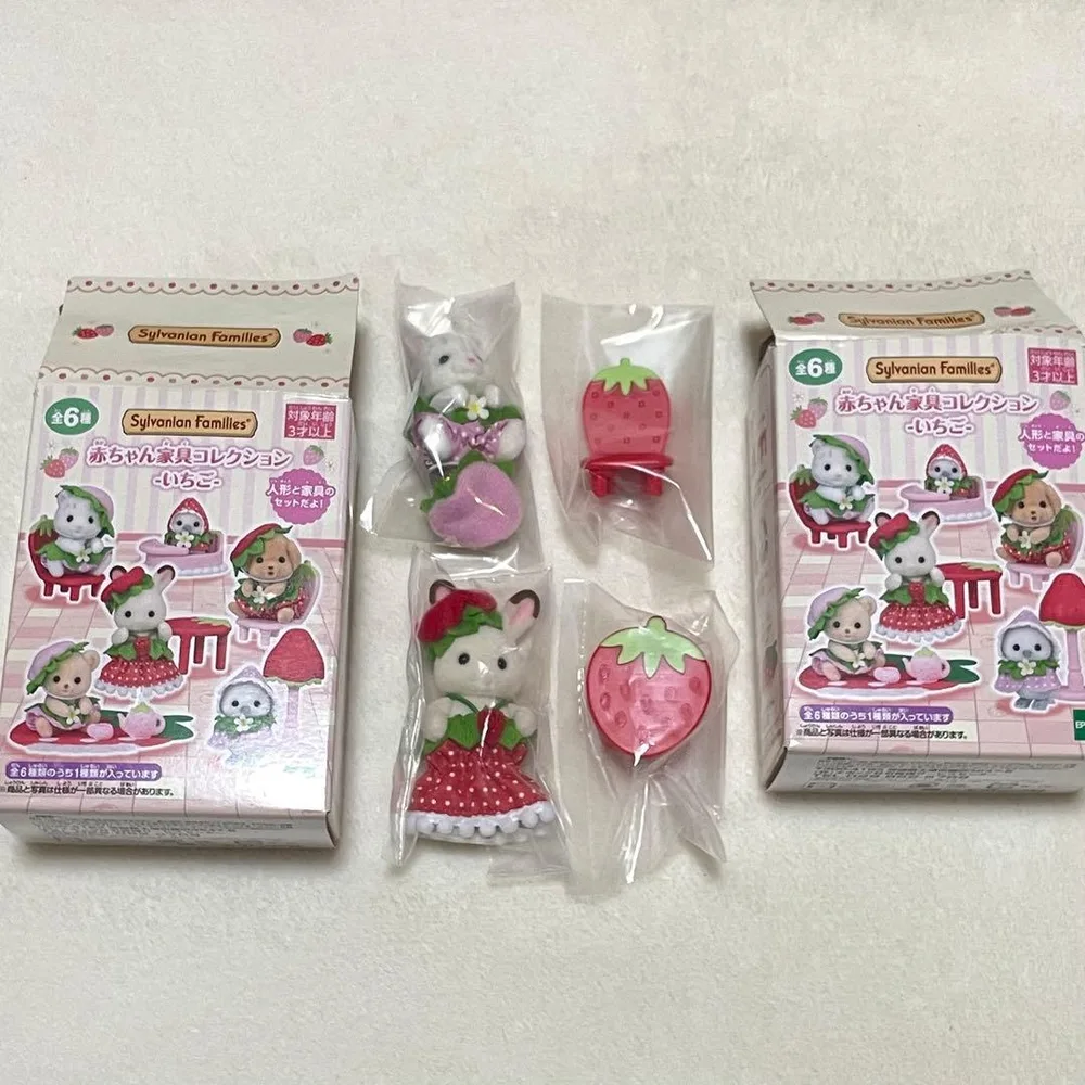 シルバニア 赤ちゃん家具コレクション いちご 2点セット