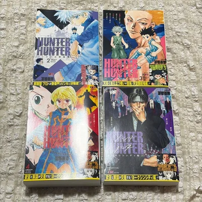 HUNTER×HUNTER ハンターハンター 2~5巻 リミックス版