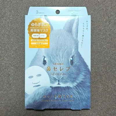 nepia 鼻セレブ SKINLISM シートマスク パック ヒアルロン酸 3枚