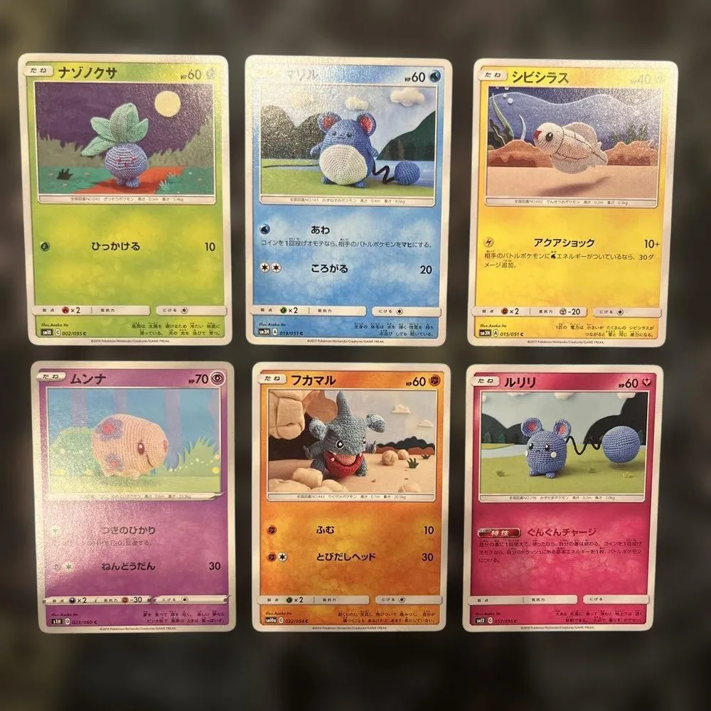 ポケモンカード あみぐるみイラスト 6枚セット まとめ売り