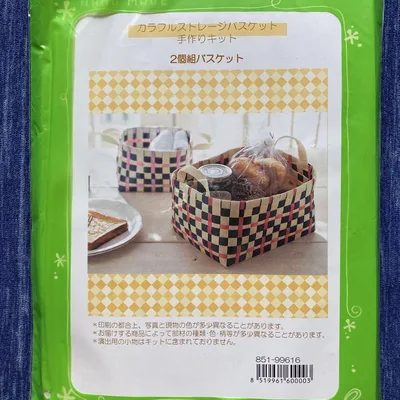 手づくりキット