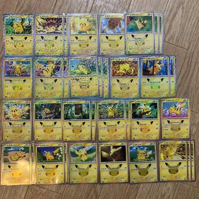 ポケモンカード ピカチュウ30th35枚まとめ売り