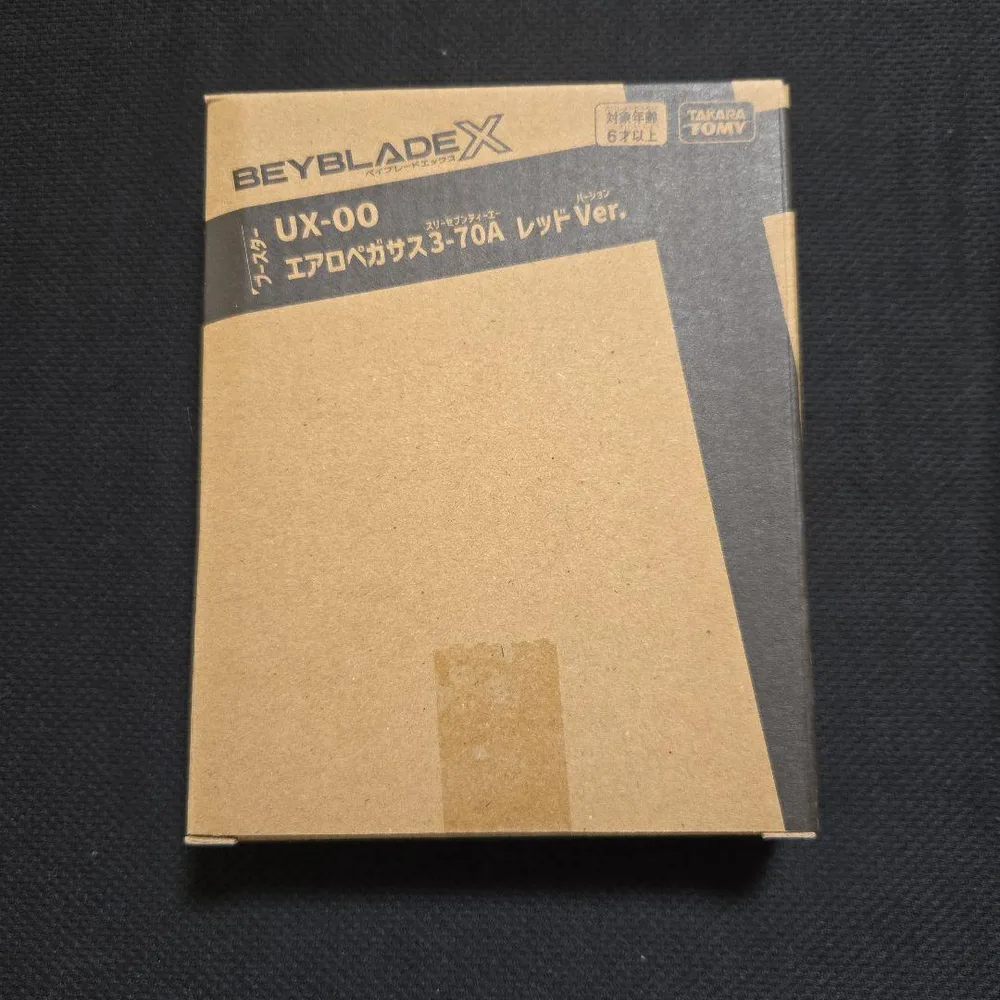 UX-00エアロペガサス3-70A レッドVer.