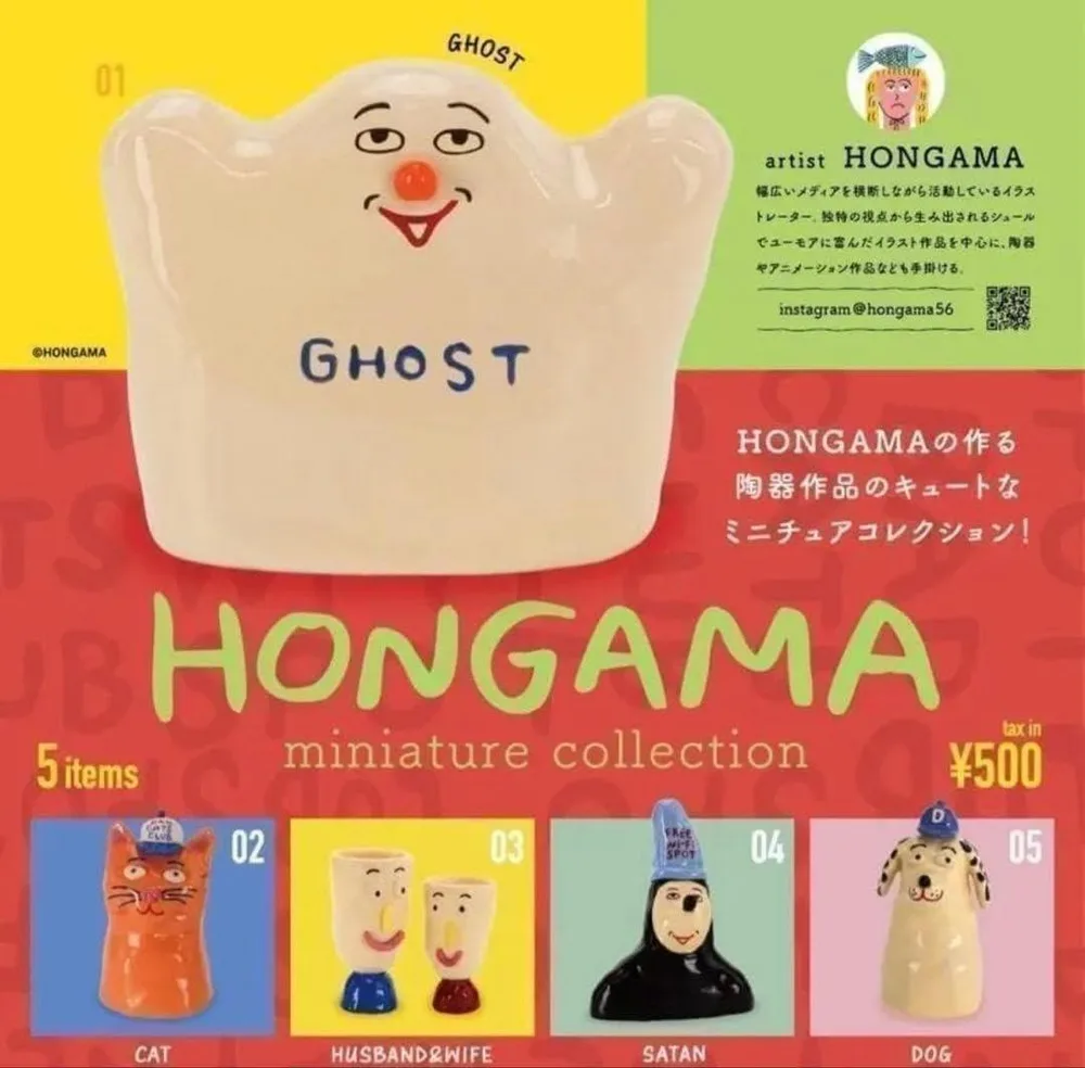 HONGAMA miniature collection 全5種セット