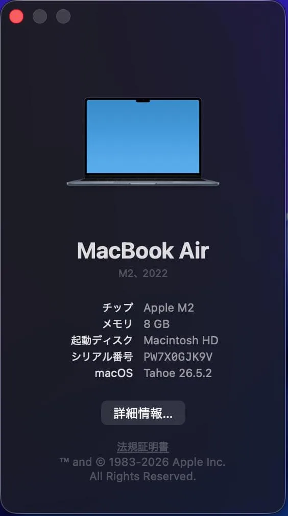 MacBook Air M2 8GB/256GB