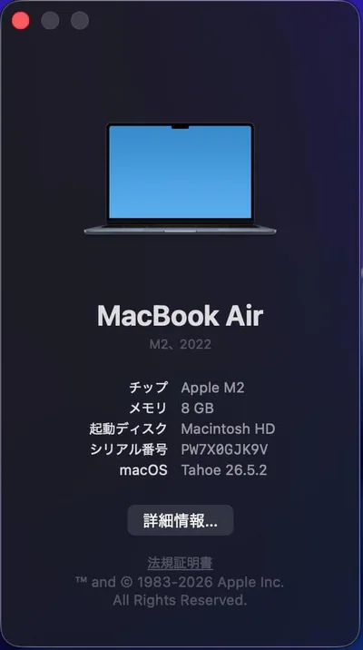 MacBook Air M2 8GB/256GB
