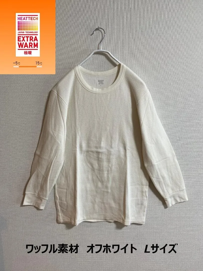 UNIQLO 極暖ヒートテックコットンワッフルクルーネックT/9分袖 ホワイトL