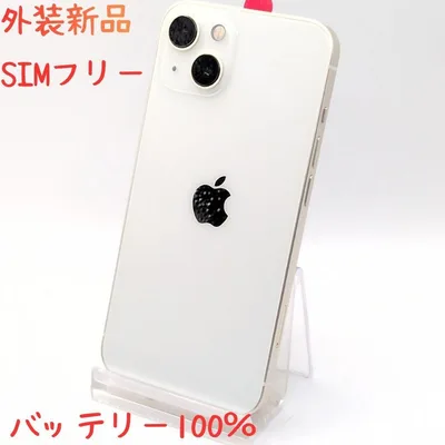 #HLG iPhone iPhone13 256G 整備済