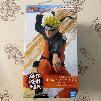 【未開封発送】NARUTO 疾風伝 忍界造形列伝 うずまきナルト フィギュア