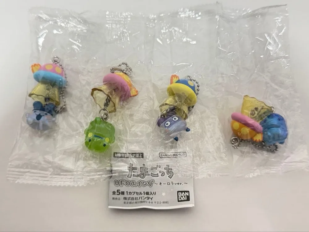 【4個セット】たまごっち UFOスイング オーロラver.