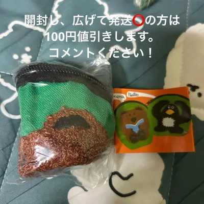 Daisuke Kondo もこもこポーチ kuma 熊 くま