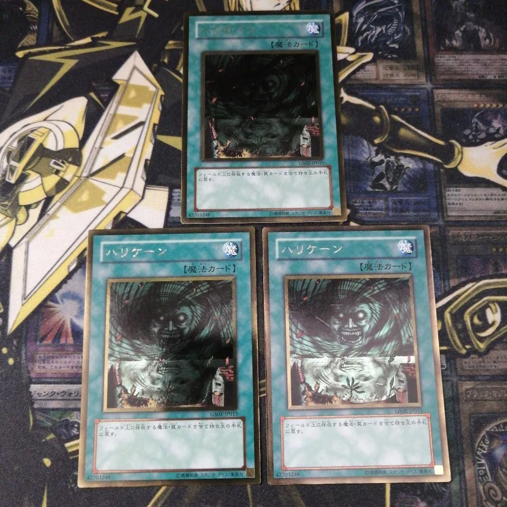 遊戯王3枚 ハリケーン ゴールドレア
