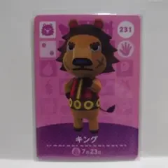 231 キング/どうぶつの森 amiiboカード 第3弾