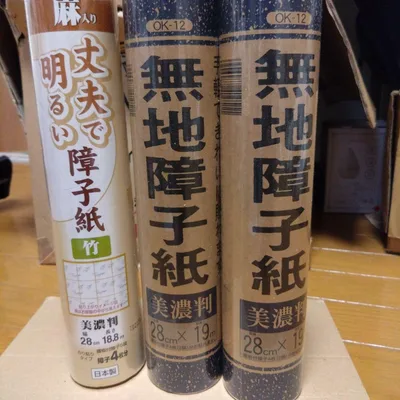 障子紙 28cm×19m 2個 28cm×18.8m 1個