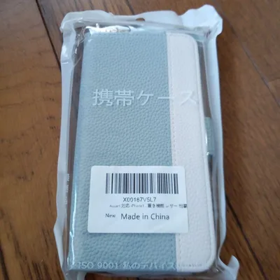 iPhone 16 Plus 用 ケース 手帳型 ブルー ホワイト 新品