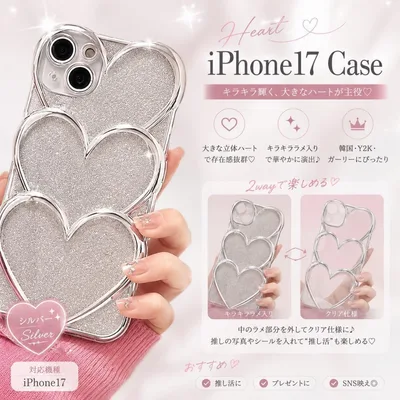 iPhone17 ケース ハート キラキラ シルバー 韓国 Y2K ガーリー