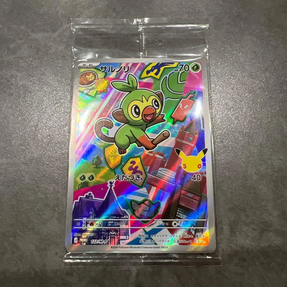 ポケモンカード サルノリ 122/M-P プロモ