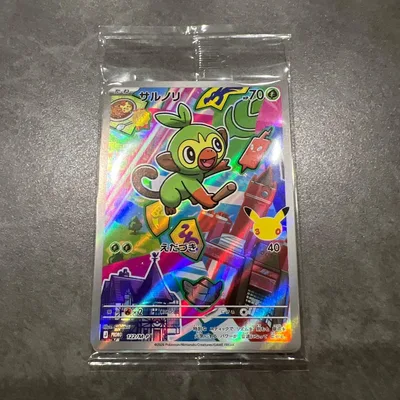 ポケモンカード サルノリ 122/M-P プロモ