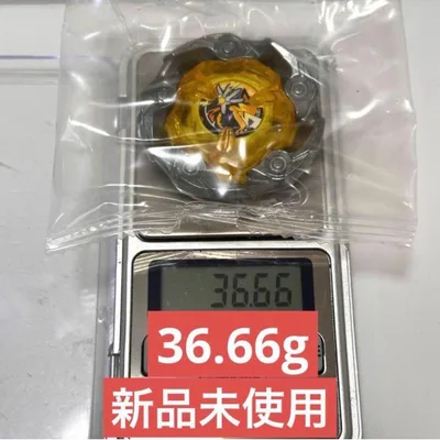 【新品未使用】ベイブレードX ウィザードロッド 高重量 36.66g
